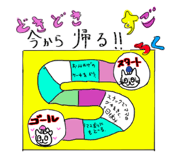 Dirty cat food sticker #8089259