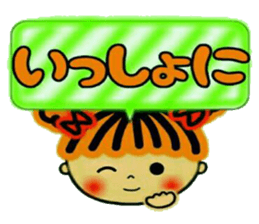 CHAKO 3 (I mind,and,the volume) sticker #8089276