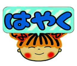 CHAKO 3 (I mind,and,the volume) sticker #8089277