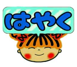 CHAKO 3 (I mind,and,the volume) sticker #8089277