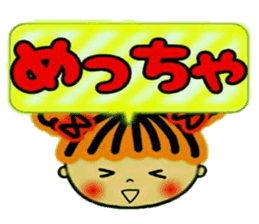 CHAKO 3 (I mind,and,the volume) sticker #8089278