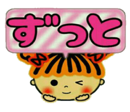 CHAKO 3 (I mind,and,the volume) sticker #8089279