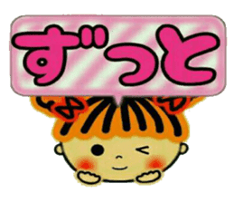 CHAKO 3 (I mind,and,the volume) sticker #8089279