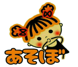 CHAKO 3 (I mind,and,the volume) sticker #8089280