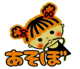 CHAKO 3 (I mind,and,the volume) sticker #8089280