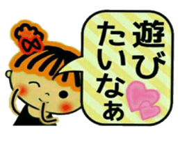 CHAKO 3 (I mind,and,the volume) sticker #8089281