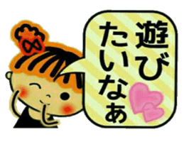 CHAKO 3 (I mind,and,the volume) sticker #8089281