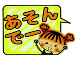 CHAKO 3 (I mind,and,the volume) sticker #8089282