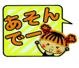 CHAKO 3 (I mind,and,the volume) sticker #8089282