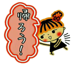 CHAKO 3 (I mind,and,the volume) sticker #8089283
