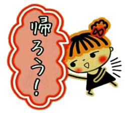 CHAKO 3 (I mind,and,the volume) sticker #8089283