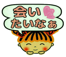 CHAKO 3 (I mind,and,the volume) sticker #8089284