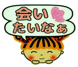 CHAKO 3 (I mind,and,the volume) sticker #8089284