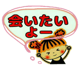 CHAKO 3 (I mind,and,the volume) sticker #8089285