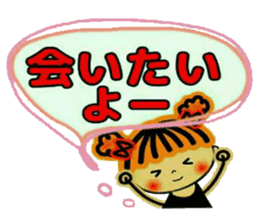 CHAKO 3 (I mind,and,the volume) sticker #8089285