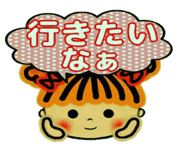 CHAKO 3 (I mind,and,the volume) sticker #8089286