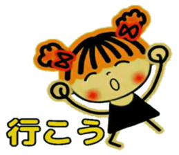 CHAKO 3 (I mind,and,the volume) sticker #8089287