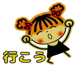CHAKO 3 (I mind,and,the volume) sticker #8089287