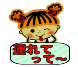 CHAKO 3 (I mind,and,the volume) sticker #8089290