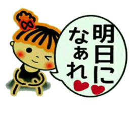 CHAKO 3 (I mind,and,the volume) sticker #8089291