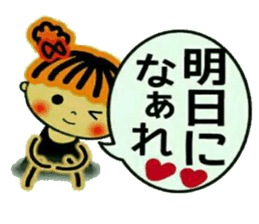 CHAKO 3 (I mind,and,the volume) sticker #8089291