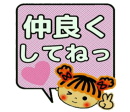 CHAKO 3 (I mind,and,the volume) sticker #8089292