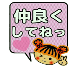 CHAKO 3 (I mind,and,the volume) sticker #8089292