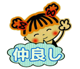 CHAKO 3 (I mind,and,the volume) sticker #8089293