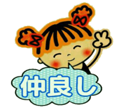 CHAKO 3 (I mind,and,the volume) sticker #8089293