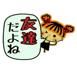 CHAKO 3 (I mind,and,the volume) sticker #8089294