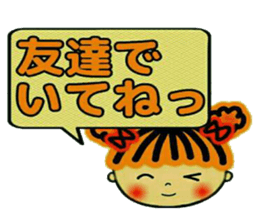 CHAKO 3 (I mind,and,the volume) sticker #8089295
