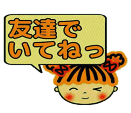 CHAKO 3 (I mind,and,the volume) sticker #8089295
