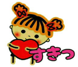 CHAKO 3 (I mind,and,the volume) sticker #8089296