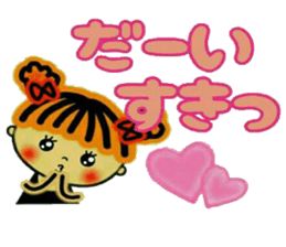 CHAKO 3 (I mind,and,the volume) sticker #8089297