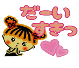 CHAKO 3 (I mind,and,the volume) sticker #8089297