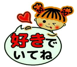 CHAKO 3 (I mind,and,the volume) sticker #8089298