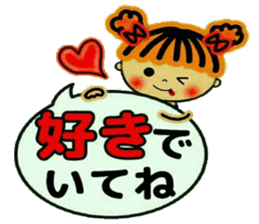 CHAKO 3 (I mind,and,the volume) sticker #8089298