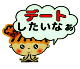 CHAKO 3 (I mind,and,the volume) sticker #8089300