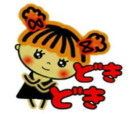 CHAKO 3 (I mind,and,the volume) sticker #8089301