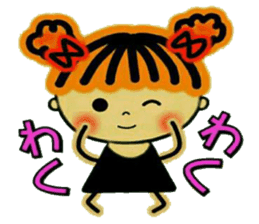 CHAKO 3 (I mind,and,the volume) sticker #8089302