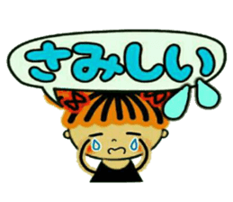 CHAKO 3 (I mind,and,the volume) sticker #8089304