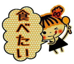 CHAKO 3 (I mind,and,the volume) sticker #8089306