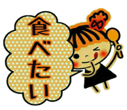 CHAKO 3 (I mind,and,the volume) sticker #8089306