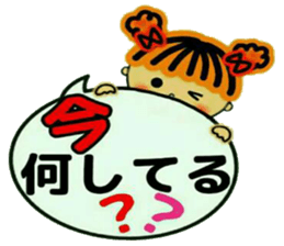 CHAKO 3 (I mind,and,the volume) sticker #8089308