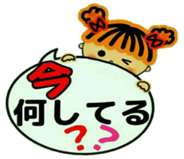 CHAKO 3 (I mind,and,the volume) sticker #8089308