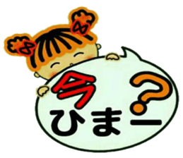 CHAKO 3 (I mind,and,the volume) sticker #8089309