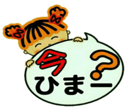 CHAKO 3 (I mind,and,the volume) sticker #8089309