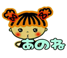 CHAKO 3 (I mind,and,the volume) sticker #8089310