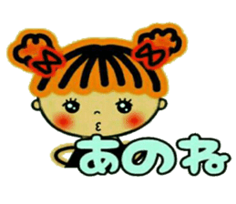 CHAKO 3 (I mind,and,the volume) sticker #8089310