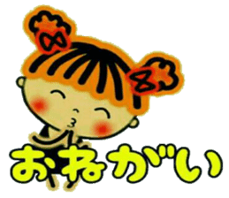 CHAKO 3 (I mind,and,the volume) sticker #8089312